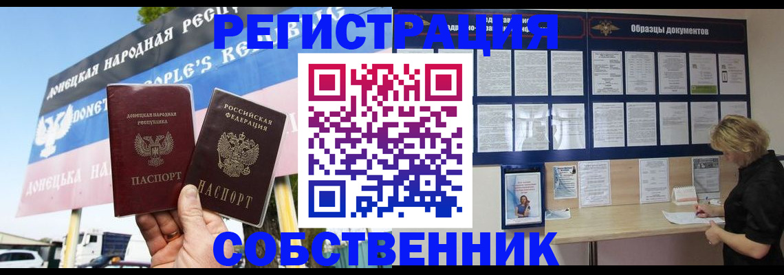 временная регистрация поиск в Пермском крае